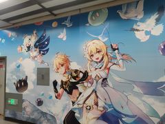 -知春路(地铁站)