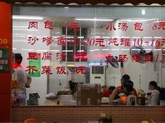 -津品味小吃(大学湾店)