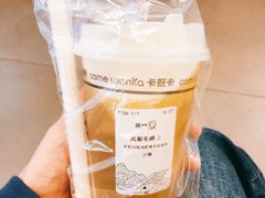 -卡旺卡(合肥步行街韵淮阁店)