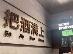 -记忆串城·东北烧烤·小龙虾·大型团建(南油店)