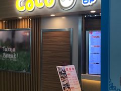 门面-CoCo都可(文星广场店)