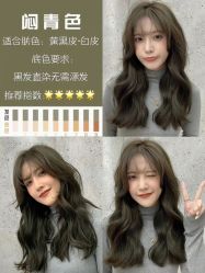 -煊私人定制美发会所