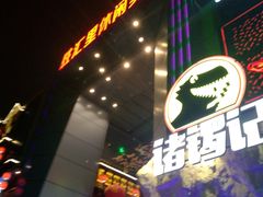 -东晓胜汇里(南洲北路店)