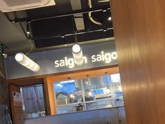 -saigon saigon | 西贡西贡(滨北店)