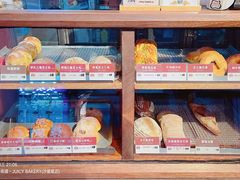 -Juicy Bakery(大学路店)