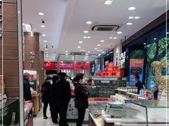 -上海市长春食品商店(淮海中路店)