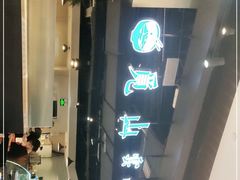 -觅山云南菜(泊富ICITY店)