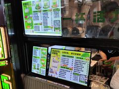 -小柠快跑·手打柠檬茶(万松园店)