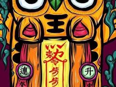 -金刚山烧烤(中山路店)
