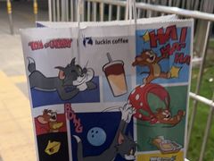 -瑞幸咖啡(前海印里店)