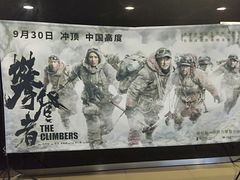-横店影城(南京水游城店)