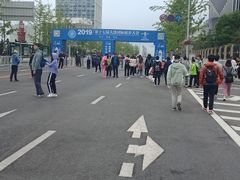 2019大连国际徒步大会的拱门-东港音乐喷泉广场