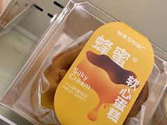 蜂蜜软心蛋糕-好利来(文化东路店)