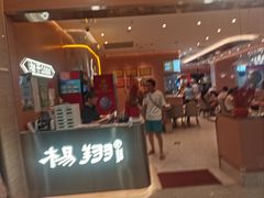 -杨翔豆皮涮牛肚(华阳城店)