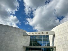 -宋庆龄陵园