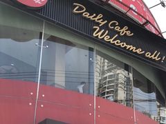 门面-85度C(大连店)