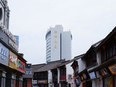 -衣裳街历史文化街区
