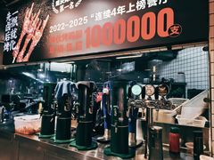 -神伙烧烤(江北黄泥塝店)