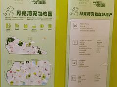 -瑞虹新天地月亮湾