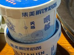 -三个渔夫·蒸汽海鲜(小白楼店)