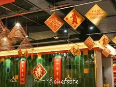 -麻蒲碳烤肉(远景路1号店)
