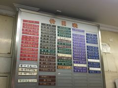 -北万新包子店(淮海店)