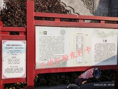 -沧州文庙