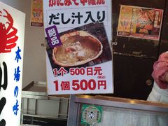 -蟹道乐(道顿堀本店)