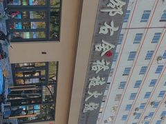 -一岚一山(角门总店)
