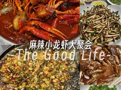 -靓虾二哥·龙虾馆(大塘总店)