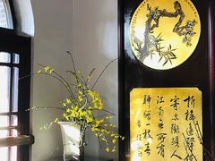 -无锡梅园公园