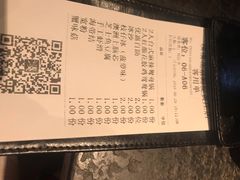 账单-湊湊火锅·茶憩(新中关购物中心店)