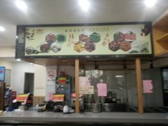 门面-姑苏鸿昌兴大食堂(中山北路店)