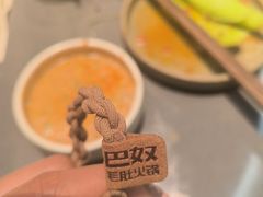 -巴奴毛肚火锅(悠唐购物中心店)