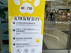 -KK ONE(京基滨河时代店)