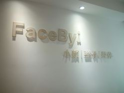 -FACE·日本小颜矫正美容整骨サロン