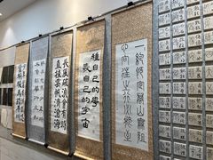 -秦汉胡同国学书院(天溢分馆)