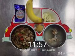 -黄浦乐烁龙鱼宝贝托育园(海潮路校区)