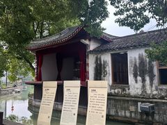-丝绸小镇荻港古村