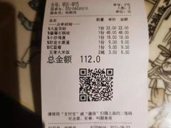 -绿茶餐厅(城西银泰城店)