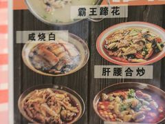 -老方桌烂蹄花川菜馆(九龙坡店)