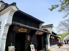-烟水渔庄餐厅(西溪湿地店)