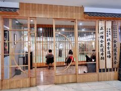 门面-合气道正心馆(本部道场)