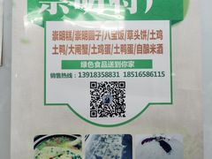 -妈妈的小作坊(陈家镇店)