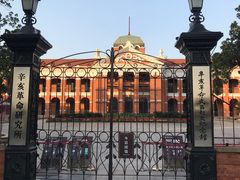 -辛亥革命博物院北区