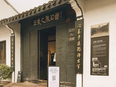 -绍兴书圣故里景区
