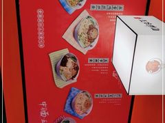 -五爷拌面(高新万达店)