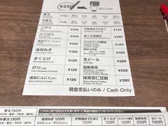 菜单-一蘭拉面(新宿中央东口店)