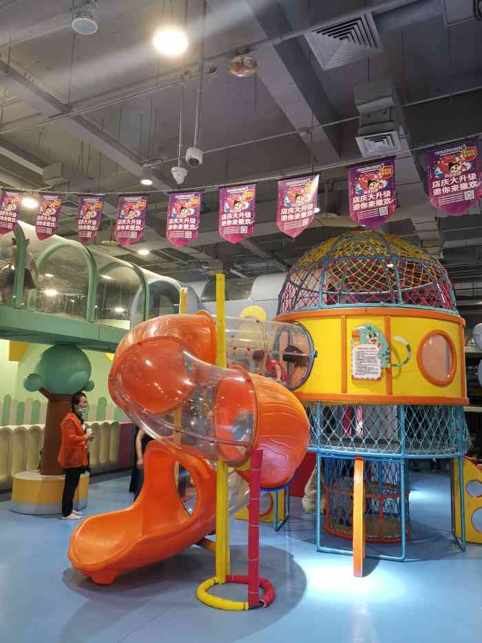 洛宝贝成长乐园(四元桥店)-"亲子年票打卡第三站,周末的中午过来,居然