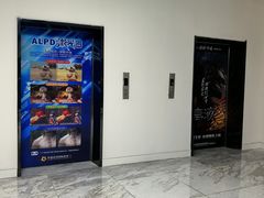 -幸福蓝海国际影城(苏州凤凰店)